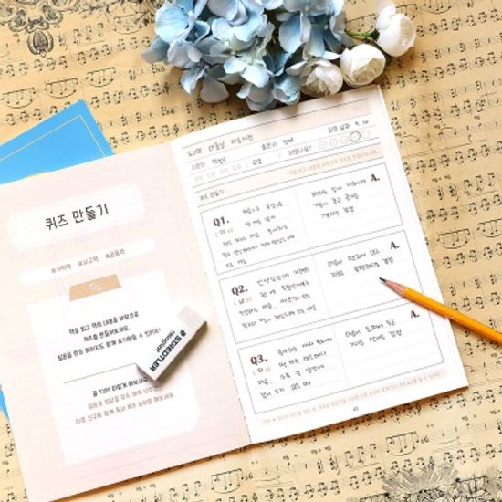 초등 독서기록함 비기너 2