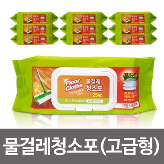 물걸레청소포(고급형) 대형 25매 W1C66BE