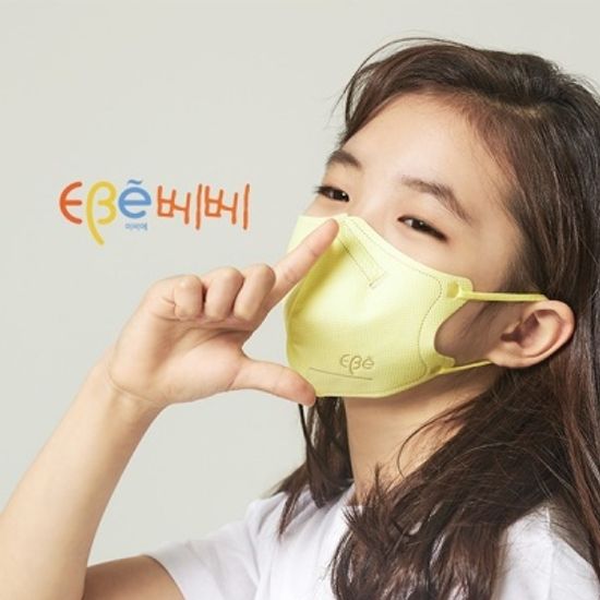 이비에 컬러 새부리형 4중 필터 KF94 마스크 10매