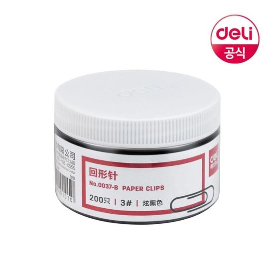 델리 블랙 페이퍼 클립 200pcs