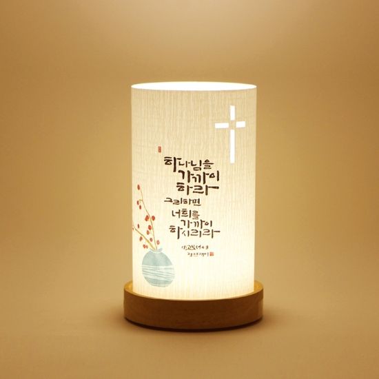 청현재이 좋은말씀 무선 LED 램프 (5종)