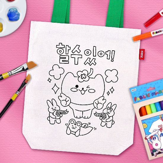 자존감 UP 에코백 (2종 택1)