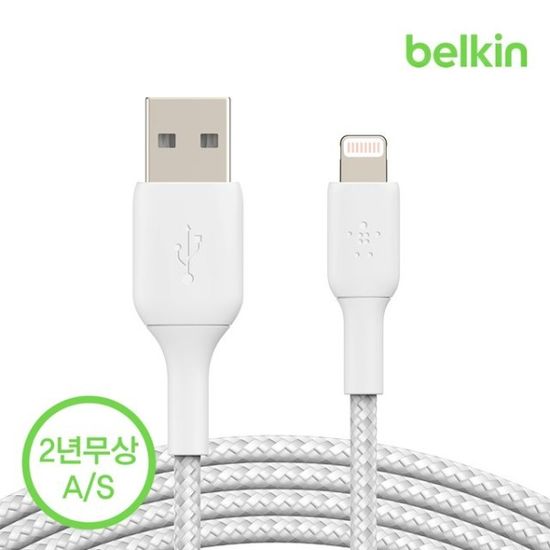 벨킨 패브릭 라이트닝 아이폰 충전 케이블 CAA002bt1M