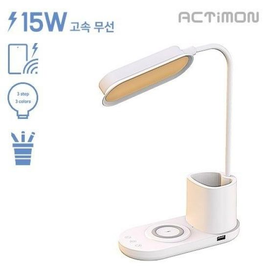 LED 탁상등 15W 고속 무선 충전 (C-TYPE)