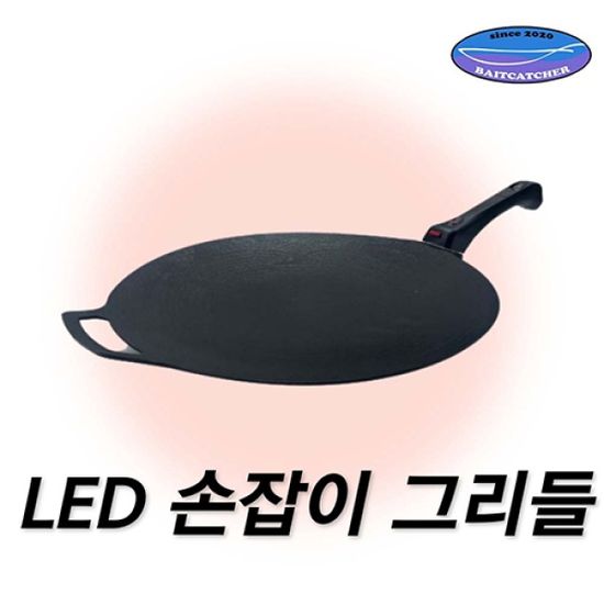 베이트캐처 푸드캠핑 LED 손잡이 그리들팬 36cm