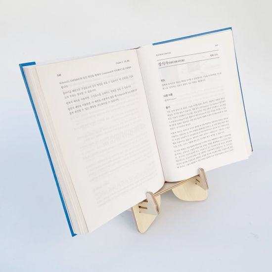 마음껏 휴대용 원목독서대