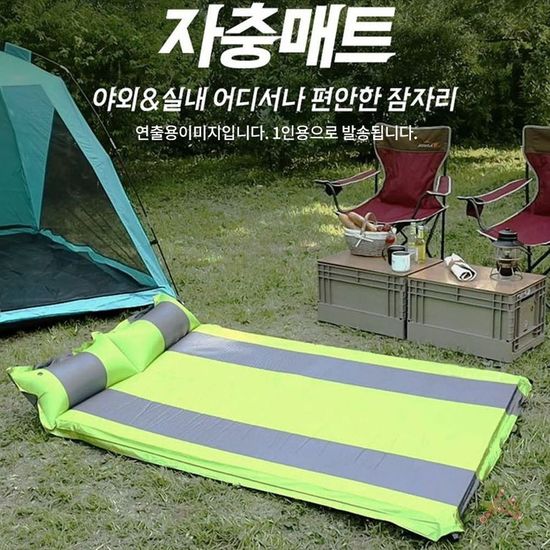 초스피드 자동충전 매트(1인용)_6211(WFJUJVT)