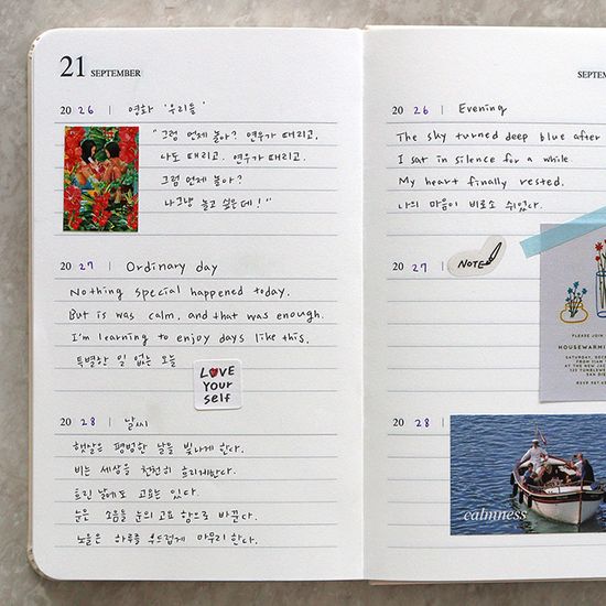 아카이브 미 3년 일기장 (3년용, 만년형, 다이어리)