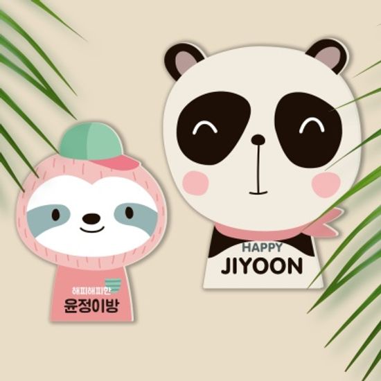 [주문제작]캐릭터내아이방 문패리틀포레스트