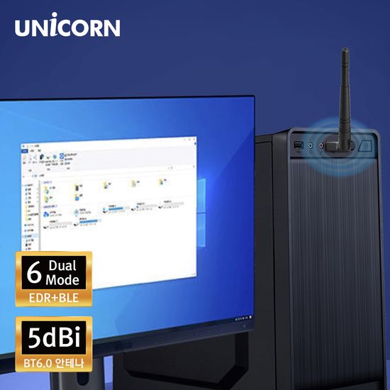 유니콘 블루투스6.0 안테나형 동글 멀티 무선 송수신 