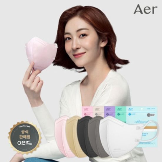 아에르 어드밴스드 라이트핏 KF80 마스크 핑크 10매