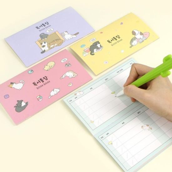 핑크풋 냥냥독서통장