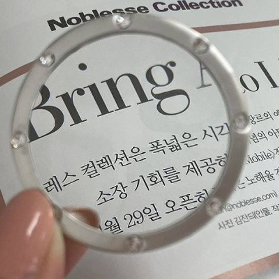 [에센바흐 렌즈] 스와로브스키 펜던트루페