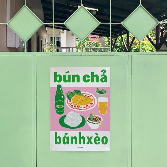 분짜와 반쎄오 M 디자인 포스터 베트남 동남아 식당