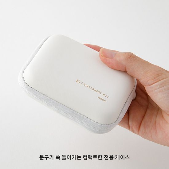 XS 스테이셔너리 키트 - 화이트 A