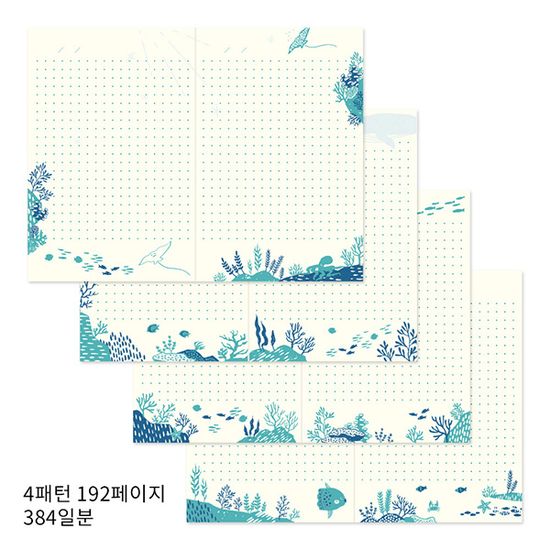 일기 with 자수북마크 - 고래상어