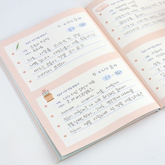 어린이 하루 네 줄 독서 일기 (초등 일기장 64p)