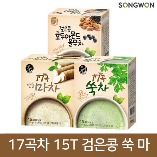 송원 17곡차 15T / 안동마차 검은콩 율무차 쑥차