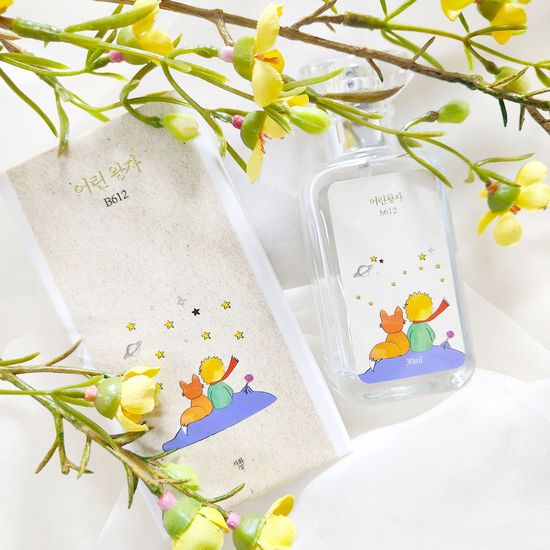 어린왕자 행성 b612 솜사탕 에디션 북퍼퓸 30ml