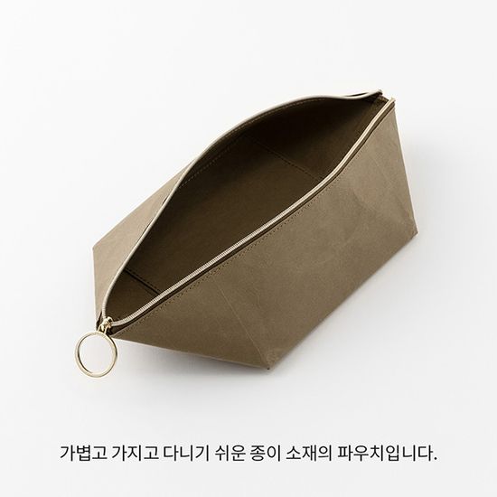 Tray Tool Pouch - 브라운
