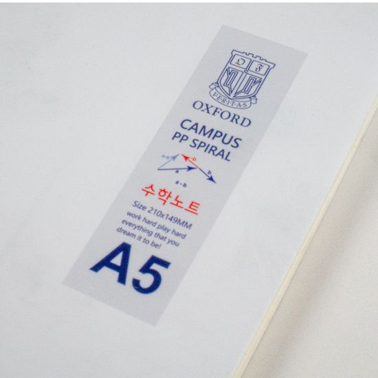 꿈드림22 옥스포드 밀크색 pp커버 A5 수학 상철 줄