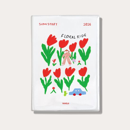 [2026 양지] 슬로우스토리