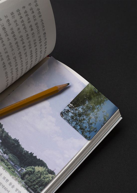 [자석책갈피] AZURE 세트