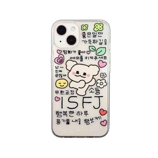 엠비쯔 It’s me! ISFJ! 투명 젤리케이스