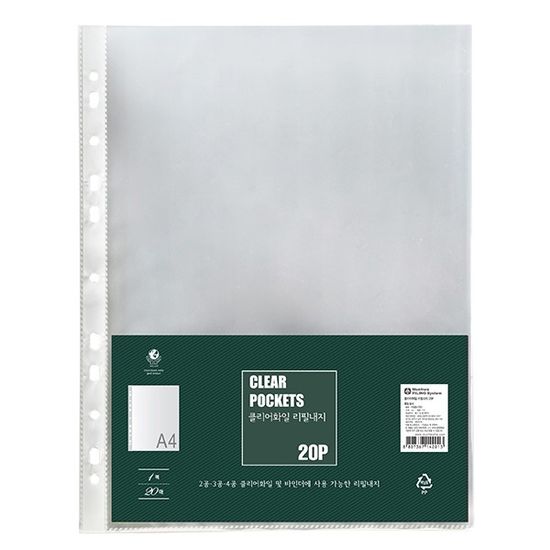 0.5T 보급형 A4 클리어화일 리필속지 10팩(200매)