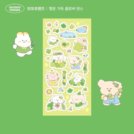 [꾸밍] 또또프렌즈_행운가득 클로버 댄스