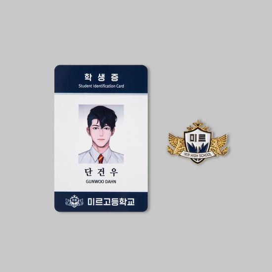 세상은 돈과 권력 단건우 미르고 패키지