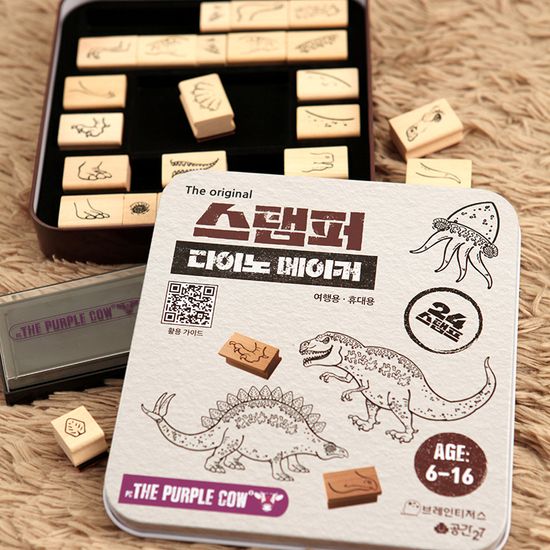 스탬퍼 다이노메이커 6세이상 스탬프 도장찍기놀이
