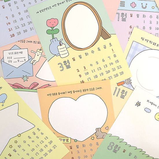 2025 내가 그리는 그림 달력