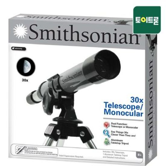[공식] 스미스소니언-30배 망원경
