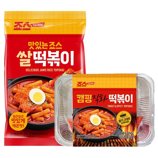 죠스떡볶이 캠핑 직화 떡볶이 350g + 쌀떡볶이 363g