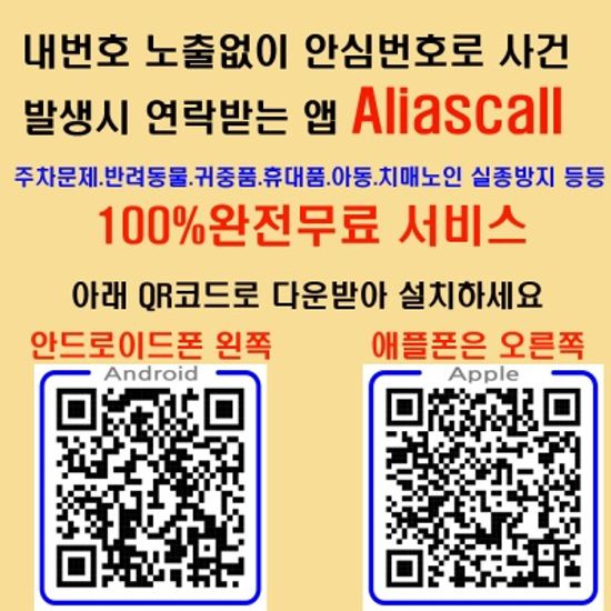 Aliascall단서보호용 투명비닐 스티커지 3x3cm 20매