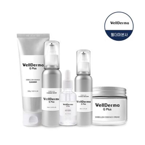 웰더마 지플러스 임블리쉬 5종 기초 세트