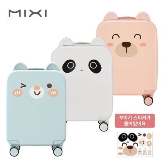 믹시 캐리어 삐삐 M9263 기내용 16인치 미니캐리어