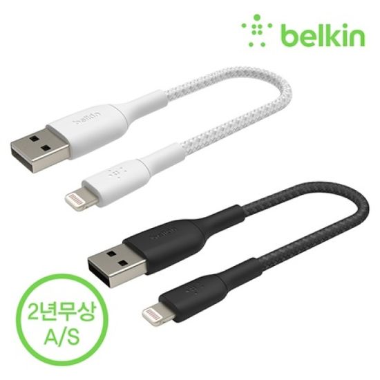 벨킨 라이트닝 아이폰 충전 케이블 15CM CAA002bt0M