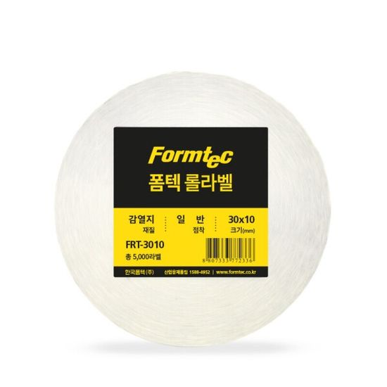 폼텍 롤라벨 감열지 30x10mm / FRT-3010