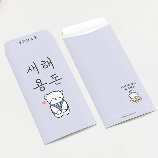 새해용돈 용돈봉투