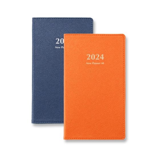 [2024양지] 뉴플래너48