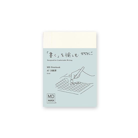 MD 노트 (A7) - 방안