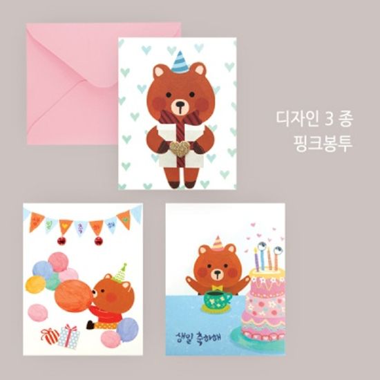 곰돌이 미니생일카드 FT5048(12종)