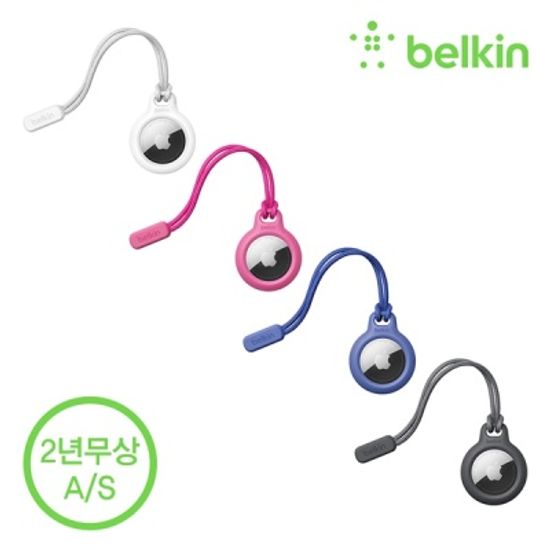 벨킨 에어테그 보호 케이스 홀더 스트랩 F8W974bt