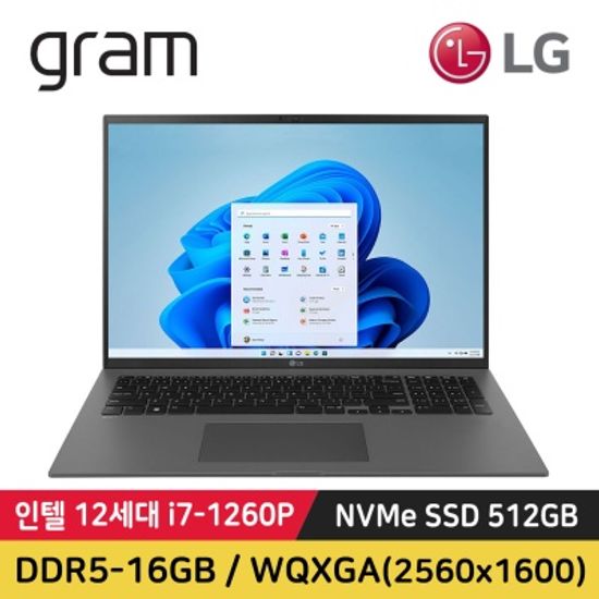 LG그램 17Z90Q 12세대 i7 노트북