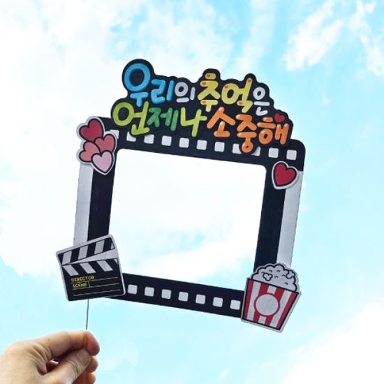 학년말 추억토퍼(3종택1)