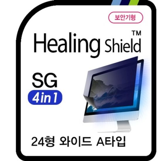 모니터 24형 W A타입(519X325mm) 4in1 SG/AB보안기