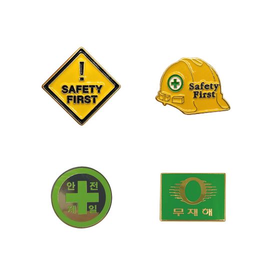 산업안전뱃지 4종 컬렉션