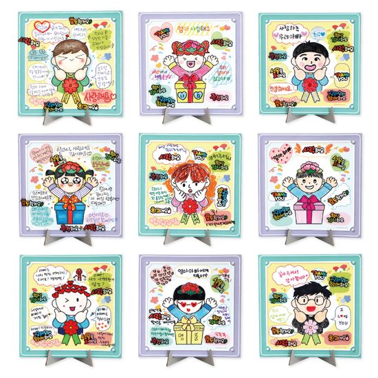 어버이날 하고 싶은 말 액자(2종택1)